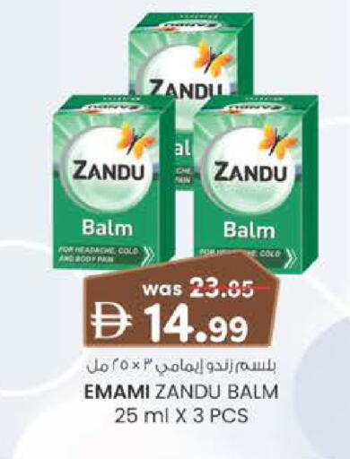 available at Al Safa in UAE - Al Ain