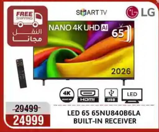 available at Al Morshedy  in Egypt - Cairo