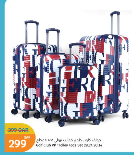 available at سيتي هايبرماركت in قطر - الشمال
