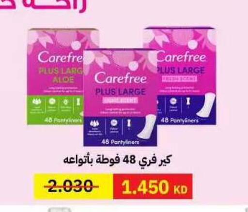 available at جمعية مدينة صباح الأحمد التعاونية in الكويت - مدينة الكويت
