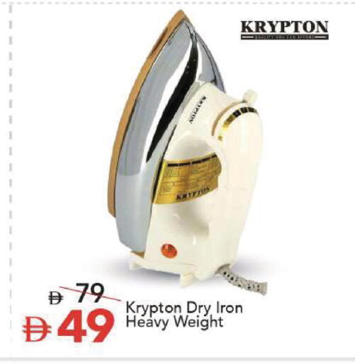 available at Mark & Save in UAE - Dubai