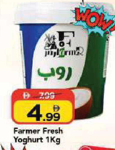 available at Mark & Save in UAE - Sharjah / Ajman