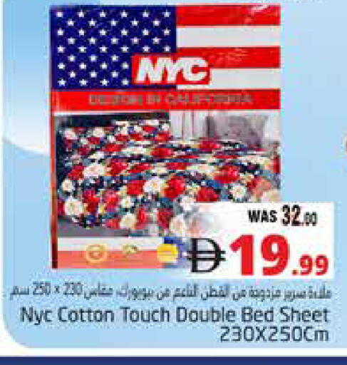 available at هايبر ماركت باسونز in الإمارات العربية المتحدة , الامارات - ٱلْعَيْن‎