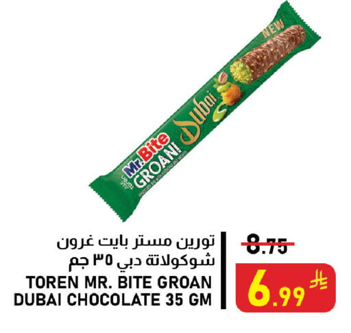 available at Meed in KSA, Saudi Arabia, Saudi - Al Khobar