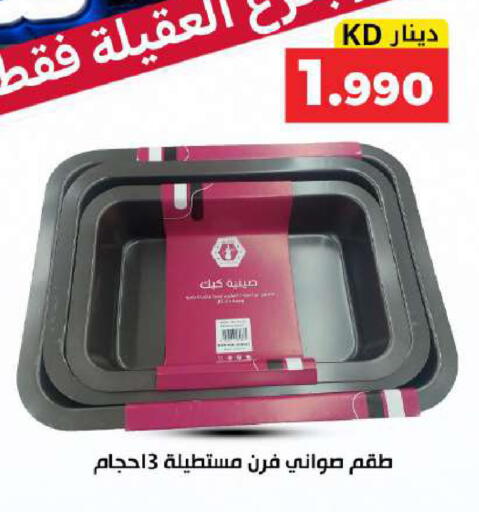 available at Meem Central Market Co in Kuwait - Kuwait City