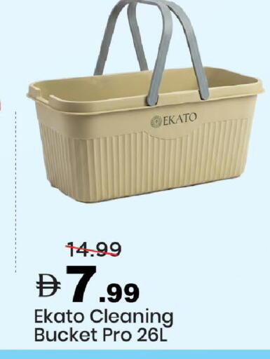 available at مارك & سيف in الإمارات العربية المتحدة , الامارات - أبو ظبي