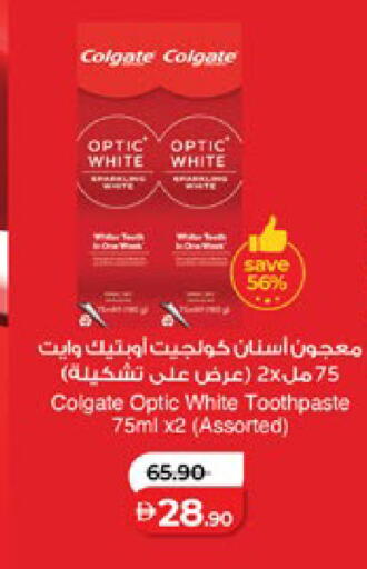 available at Lulu Hypermarket in UAE - Al Ain