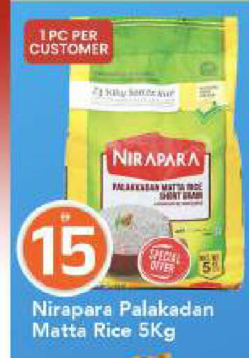 available at Mark & Save in UAE - Abu Dhabi