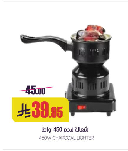 available at سبت in مملكة العربية السعودية, السعودية, سعودية - بريدة