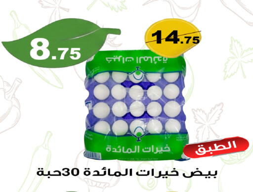 available at Smart Shopper in KSA, Saudi Arabia, Saudi - Abha