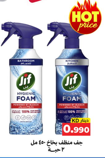 available at Meem Central Market Co in Kuwait - Kuwait City