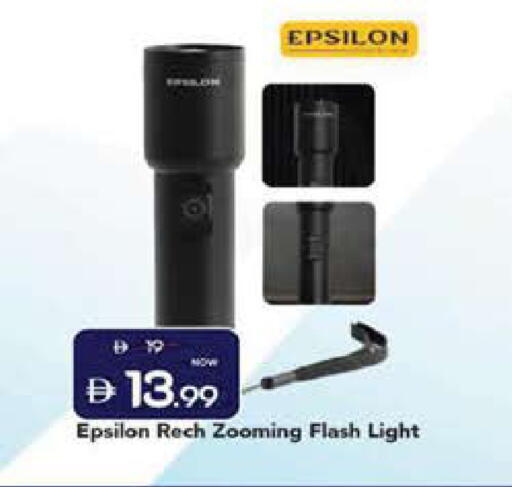 available at Mark & Save in UAE - Sharjah / Ajman