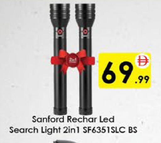 available at AIKO Mall and AIKO Hypermarket in UAE - Al Ain