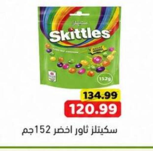 available at جرين هايبر ماركت in Egypt - القاهرة