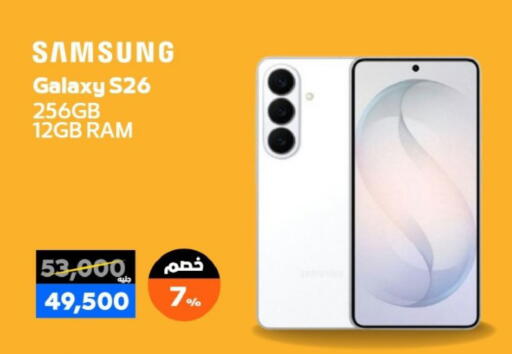 available at  B.TECH Egypt  in Egypt - Cairo