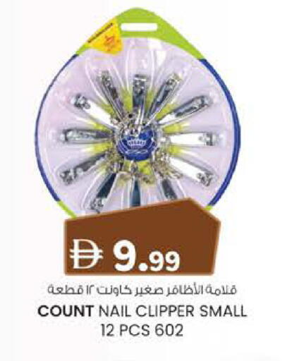available at K.M Hypermarket in UAE - Sharjah / Ajman