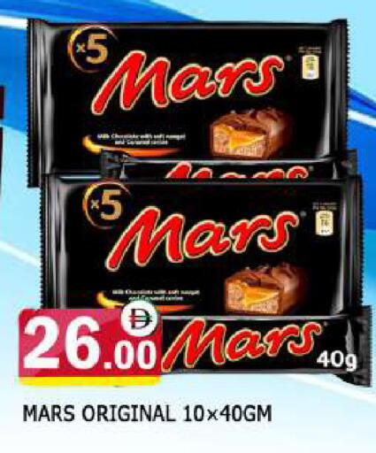 available at AL MADINA in UAE - Sharjah / Ajman