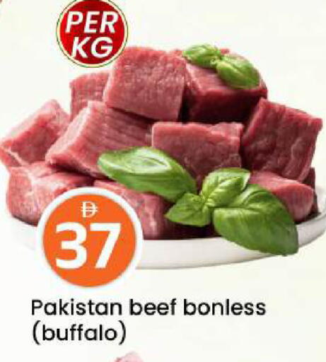available at Mark & Save in UAE - Abu Dhabi