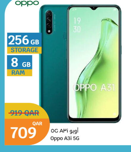 available at سيتي هايبرماركت in قطر - الشمال