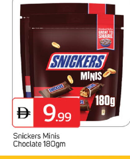 available at سوق طلال in الإمارات العربية المتحدة , الامارات - الشارقة / عجمان
