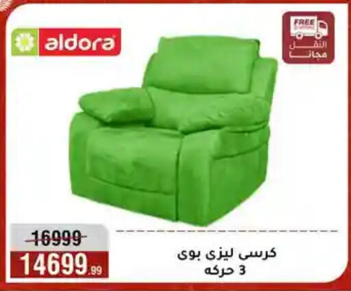 available at المرشدي in Egypt - القاهرة
