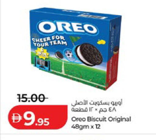 available at Lulu Hypermarket in UAE - Abu Dhabi