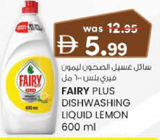 Lemon available at K M Trading  in UAE - Sharjah / Ajman
