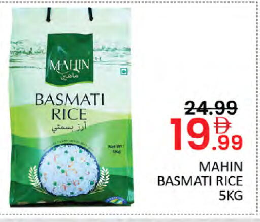 available at Al Madina  in UAE - Dubai