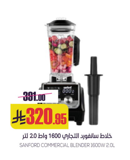 available at سبت in مملكة العربية السعودية, السعودية, سعودية - بريدة