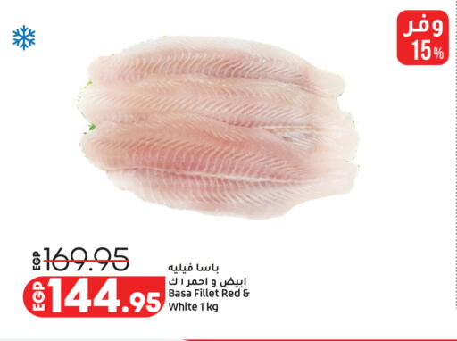 available at Lulu Hypermarket  in Egypt - Cairo