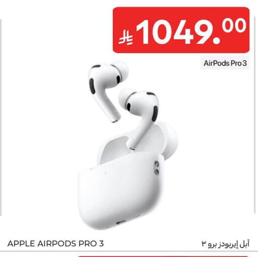 Apple available at كارفور in مملكة العربية السعودية, السعودية, سعودية - جدة
