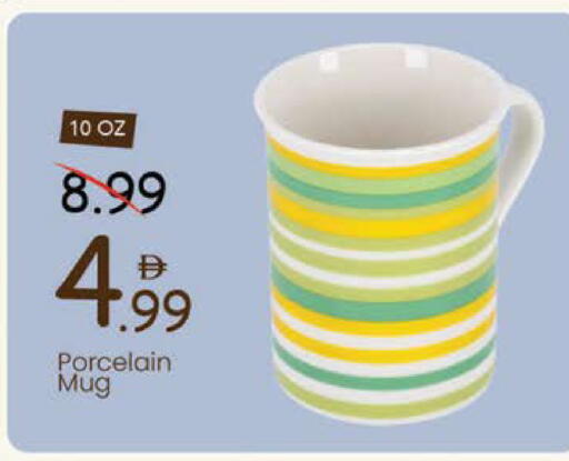 available at Mark & Save in UAE - Sharjah / Ajman