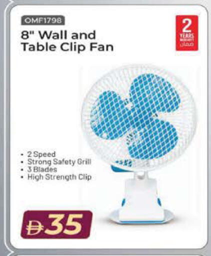 available at Mark & Save in UAE - Sharjah / Ajman