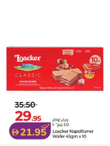 available at Lulu Hypermarket in UAE - Abu Dhabi