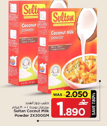 Coconut available at MARK & SAVE in Oman - Muscat