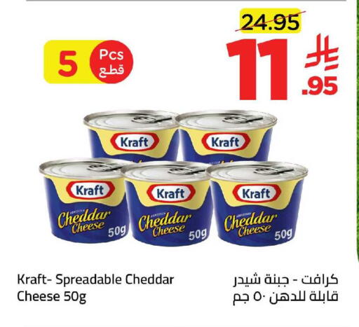 available at Wahj Mart in KSA, Saudi Arabia, Saudi - Jeddah