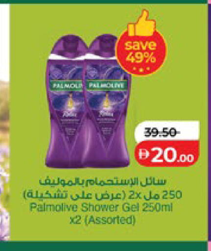 available at لولو هايبرماركت in الإمارات العربية المتحدة , الامارات - أبو ظبي