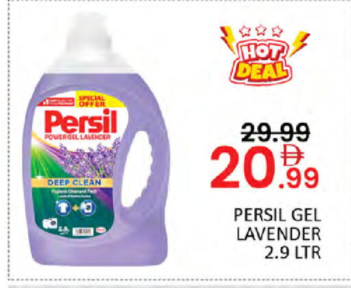available at Al Madina  in UAE - Dubai