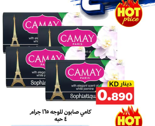 available at Meem Central Market Co in Kuwait - Kuwait City