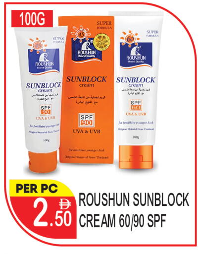 available at دريم لاند in الإمارات العربية المتحدة , الامارات - دبي