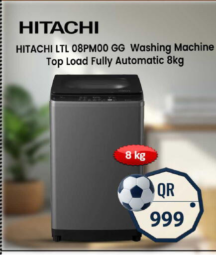 available at فيرست ستوب in قطر - الخور