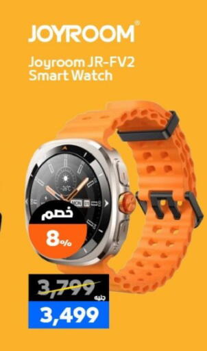 available at  B.TECH Egypt  in Egypt - Cairo