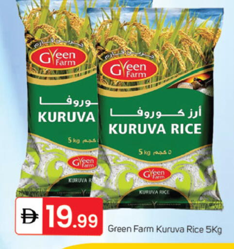 available at سوق طلال in الإمارات العربية المتحدة , الامارات - الشارقة / عجمان