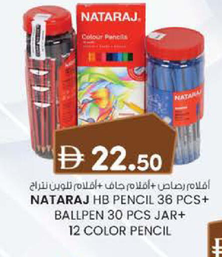 available at الصفا in الإمارات العربية المتحدة , الامارات - أبو ظبي