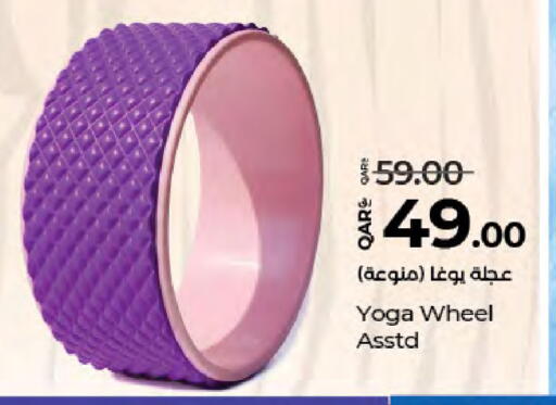 available at لولو هايبرماركت in قطر - الريان