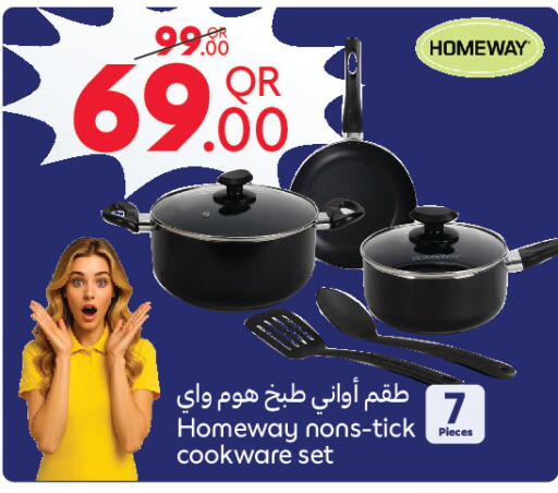 available at كارفور in قطر - أم صلال