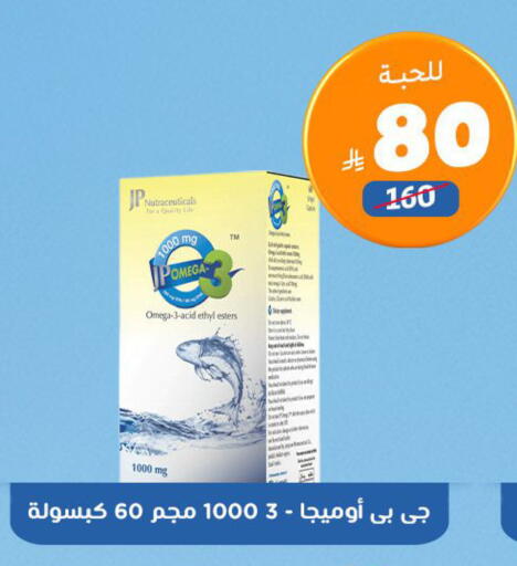 available at United Pharmacies in KSA, Saudi Arabia, Saudi - Al Khobar