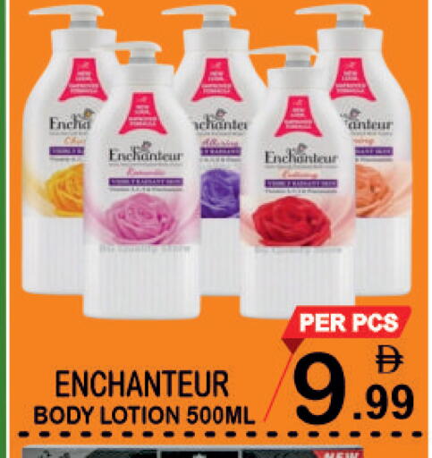available at Friday Center in UAE - Sharjah / Ajman