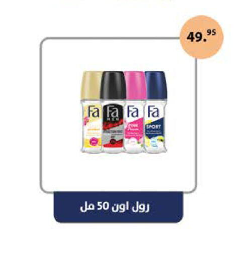 available at سعودي سوبرماركت in Egypt - القاهرة