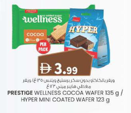 available at Al Safa in UAE - Al Ain